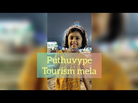 Puthuvype beach tourism mela | Starts on 23/12/2021 #SreshtaKannan #Puthuvype #Tourismmela