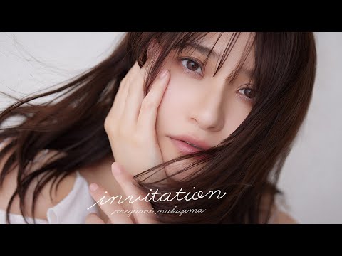 中島愛　「invitation」クロスフェード