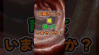 ・今日からできる【健康常識】・お金をかけない【賢い節約術】・心が静かに満たされる【大人の趣味】#腸活  #腸内環境改善 #カルシウム #オメガ3 #生活習慣病予防 #健康食事 #シニア健康 #大腸ケア