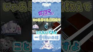 【#ストグラseason2】本当に怖いのは【 #ストグラ切り抜き #ストグラ MOZU GTA5 レイラキャンベル、鳥野ぎん、星野ももあ #shorts 】