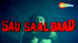 Download lagu Horror Movie Sau Saal Baad (HD) Part 1 | Hemant Birje, Sahila Chaddha, Amzad Khan, Danny, Raza Murad mp3 Download lagu Horror Movie Sau Saal Baad (HD) Part 1 | Hemant Birje, Sahila Chaddha, Amzad Khan, Danny, Raza Murad mp3
