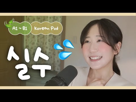 Đừng buồn vì mắc lỗi