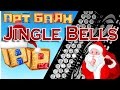 НА БАЯНЕ Джингл белс Песня Jingle Bells 