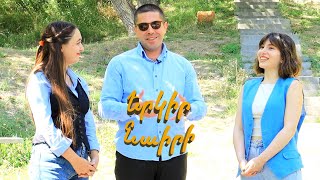 Պարույր Սևակի ծննդավայրը` Զանգակատուն