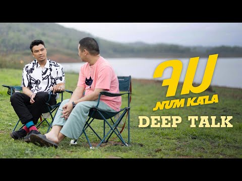 DEEP TALK เบื้องลึก MV จม - NUM KALA with Director