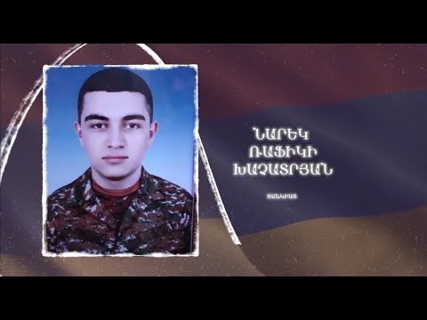 Ձեզ բացակա չենք դնի․ Նարեկ  Խաչատրյան