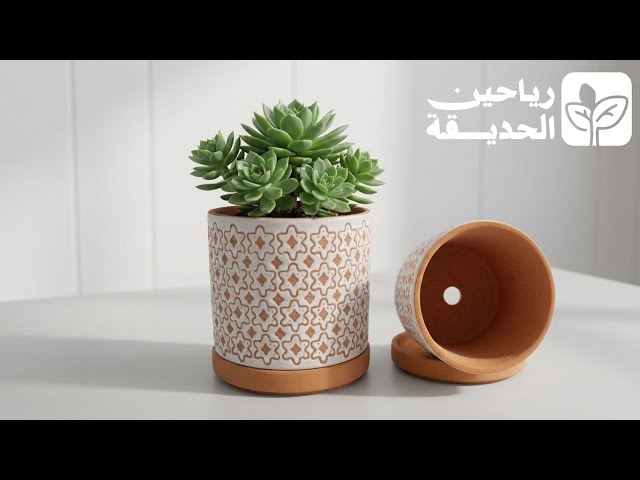 مركن سيراميك فاخر نقش هندسي