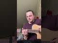 Oh hellos - soldier, poet, king intro on acoustic guitar