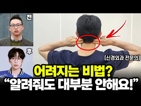 그냥 누르세요! 20살 젊어집니다. #저속노화 #동안되는법