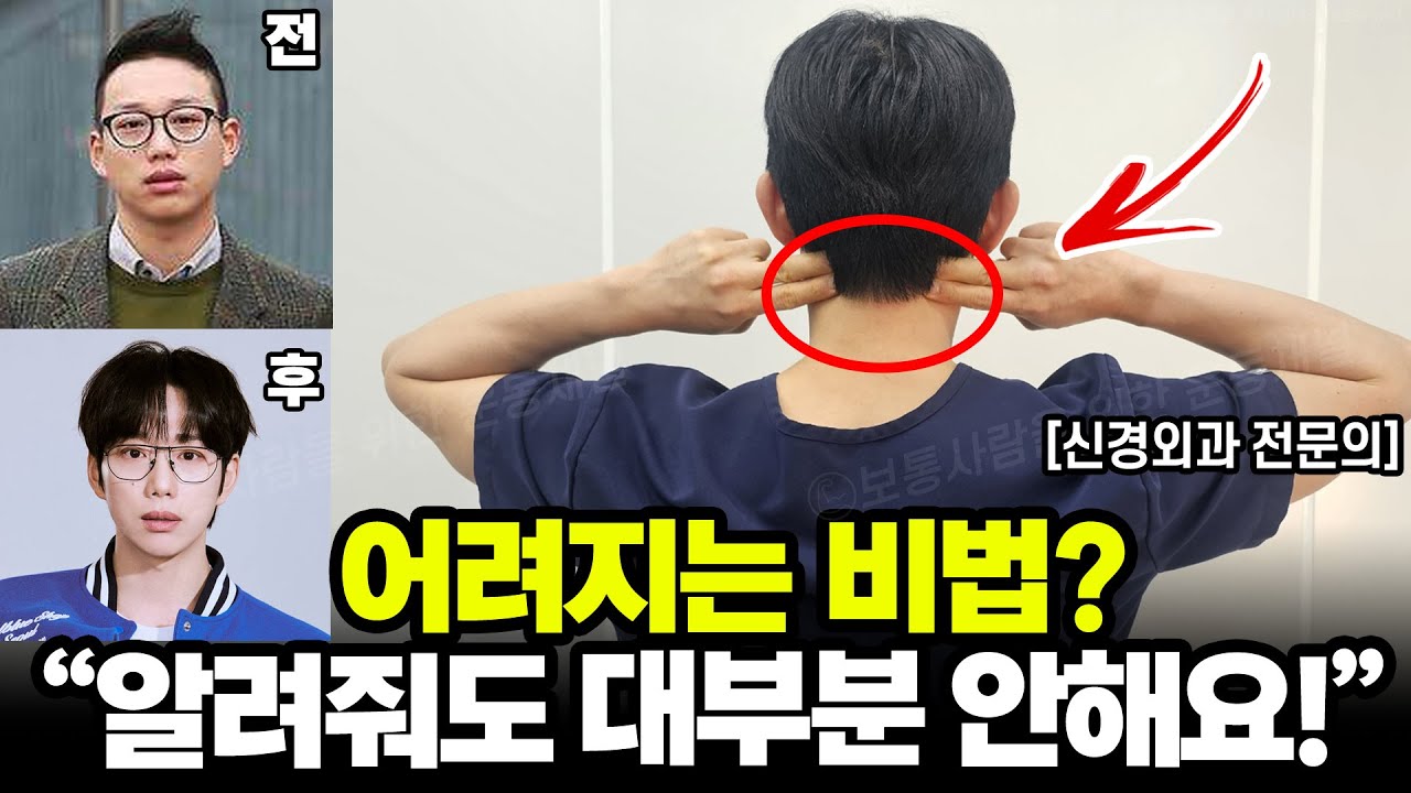 그냥 누르세요! 20살 젊어집니다. #저속노화 #동안되는법