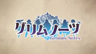 【紹介動画】グリムノーツ【2019冬アニメ】