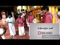 © Margali Thingal allava song | Ganga Band | Tamil Papare l Check Profle For More Videos...🎺☣