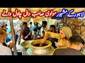 Molvi Sahib Famous Dal Chawal Crazy Rush For Daal Chawal Cheapest Street Food DAL RICE
