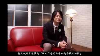 Fukuyama Jun - pv - MAKING