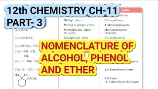 12th Chemistry Ch-11||Part-3||Nomenclature of alcohols, phenols & ethers||Study with Farru