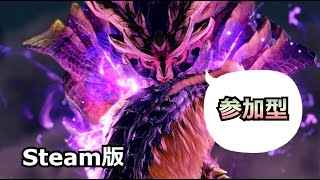 弓、ときどき他の武器☆　モンハンライズ参加型【Steam版】