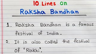 Raksha Bandhan essay in English |10 lines on Raksha Bandhan essay | Raksha Bandhan essay