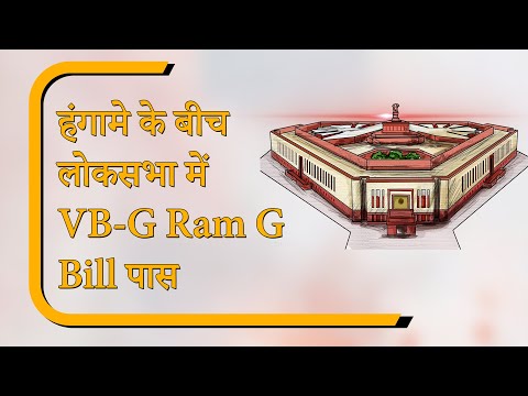 Sansad Diary: शिवराज ने कांग्रेस को खूब सुनाया, भरे सदन में प्रियंका ने गडकरी से की ये मांग