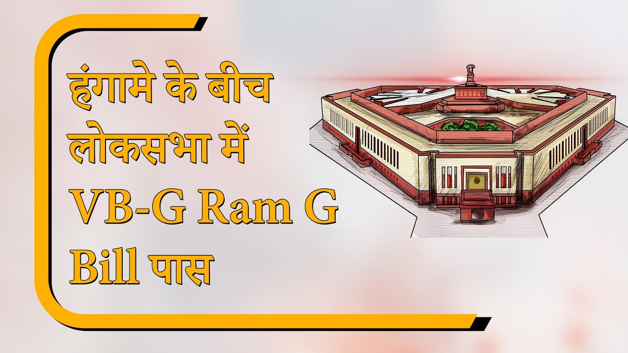 Sansad Diary: शिवराज ने कांग्रेस को खूब सुनाया, भरे सदन में प्रियंका ने गडकरी से की ये मांग Sansad Diary: शिवराज ने कांग्रेस को खूब सुनाया, भरे सदन में प्रियंका ने गडकरी से की ये मांग