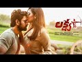 Krishna Vridha Vihari Ramatic Scenes New Telugu Teaser Nagashaurya Aserly Setia