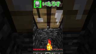 知能を犠牲に力を得た男の末路【マインクラフト・まいくら】