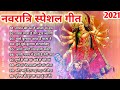 नवरात्रि स्पॆशल गीत | नवरात्रि बॉलीवुड गाने | bo