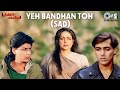 Yeh Bandhan Toh Pyar Ka Bandhan Hai Sad Karan Arjun Salman Khan Shah Rukh Khan 90 S Hits