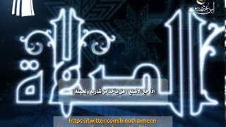 صورة سؤال للشيخ ابن عثيمين رحمه الله تعالى: إذا حج الأصلع هل يأخذ من شاربه ولحيته؟