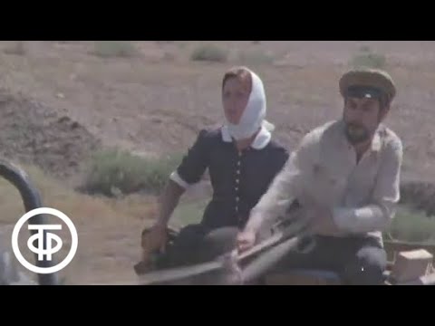 Встреча у высоких снегов. Серия 2. Трудное время (1981)