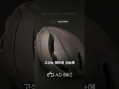 카부토 퓨르레 헬멧을 가져가세요!