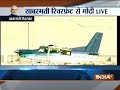 Gujarat Assembly Elections: PM Modi reaches Ahmedabad's Sabarmati riverfront in a seaplane