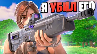 Kill - Take Loot | Fortnite