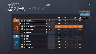 謝れ