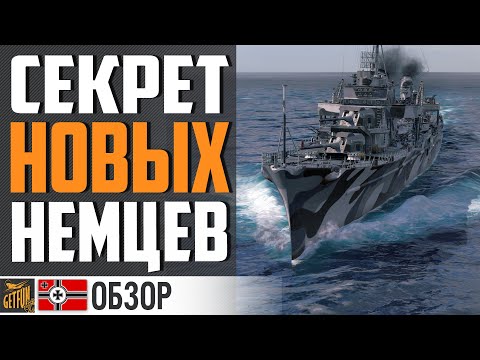 G.J. MAERKER УМЕЕТ ТАЩИТЬ, НУЖНО ТОЛЬКО...  ⚓ World of Warships