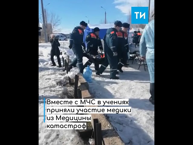 В Казани прошли учения МЧС по спасению во время паводка