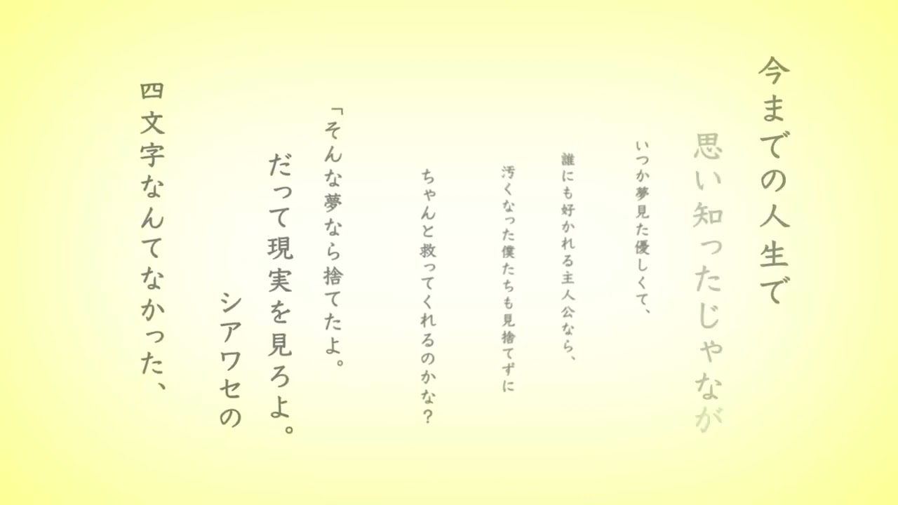 あの夏が飽和する。 / カンザキイオリ Cover - 水月ルザク 【歌ってみた】