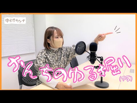 What does it mean to defeat enemies by singing a song? I love it [Kanchi's Easy Digging (tentativ...