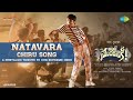 Natavara (Chiru Song) - Official Video | Ante Sundaraniki | Nani | Vivek Athreya | Vivek Sagar