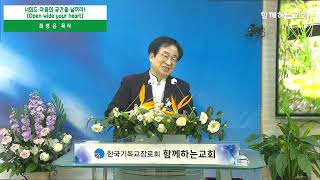 설교 동영상 메인 