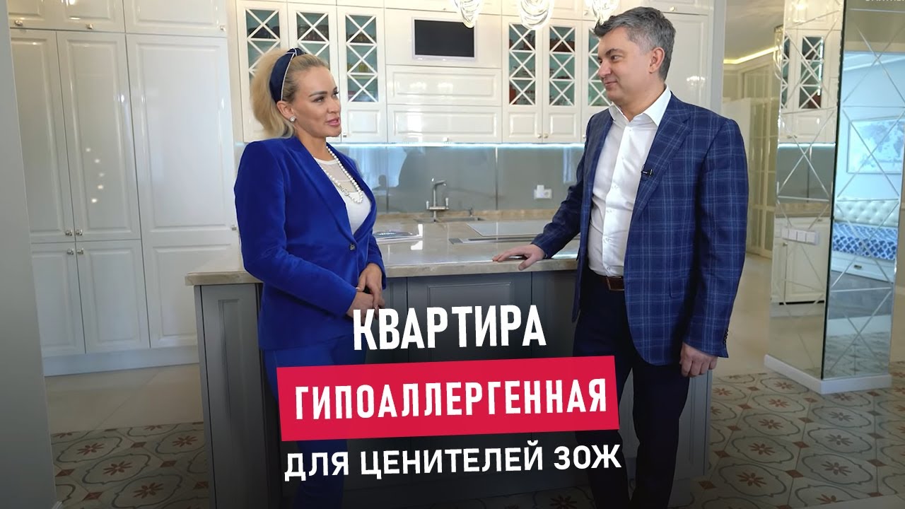 Продажа квартиры 'Буржуа' 2 Продажа квартиры 'Буржуа' 2