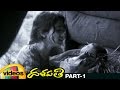 Dalapathi Telugu Full Movie | Rajinikanth | Mammootty | Shobana | Arvind Swamy | Ilayaraja | Part 1