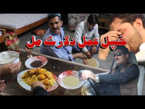 khpalo khplvano sara Reshty ma khatmavee/ swat kpk vines islahi video