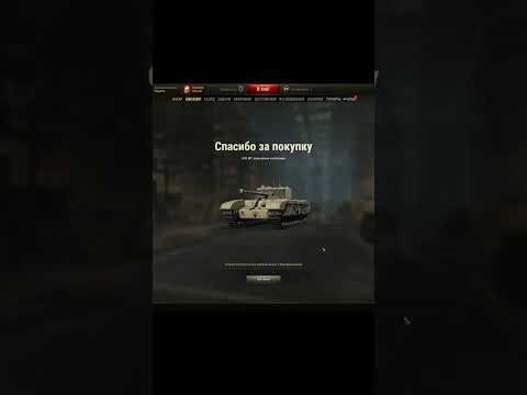 WoT. A43 BP prototype - Premium Top Tier 6 heavy British tank.