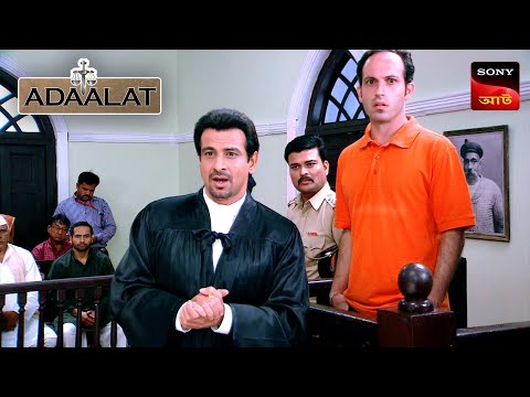 Adaalat | আদালত | Ep 254 | 11 June 2024 | Full Episode