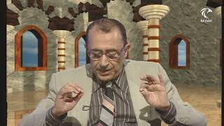 لمسات بيانية ( 006 ) سورة الفاتحة { صراط الذين أنعمت عليهم } image