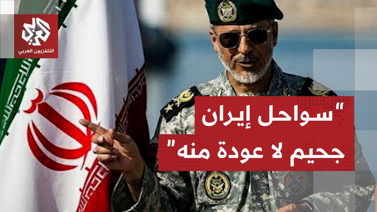 تفاصيل الرد الإيراني على إعلان ترمب انتهاء مذكرة التفاهم