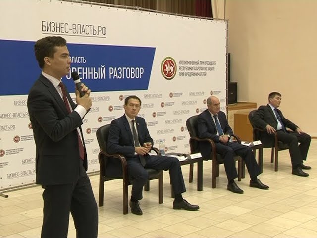 Бизнес һәм хакимият турында - Нурлатта