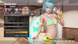 【DOA6LR】夏のDOA 水着祭り♪【PS5】