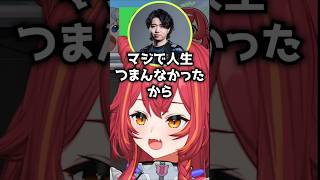 crowさんが選手時代に感情を失っていた理由を聞くねこたつ【ぶいすぽ / 猫汰つな / 切り抜き】#猫汰つな #ぶいすぽ #ぶいすぽ切り抜き #shorts