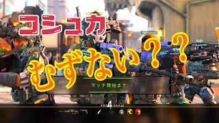 【BO4】この武器で凸砂は勘弁してくださいwww